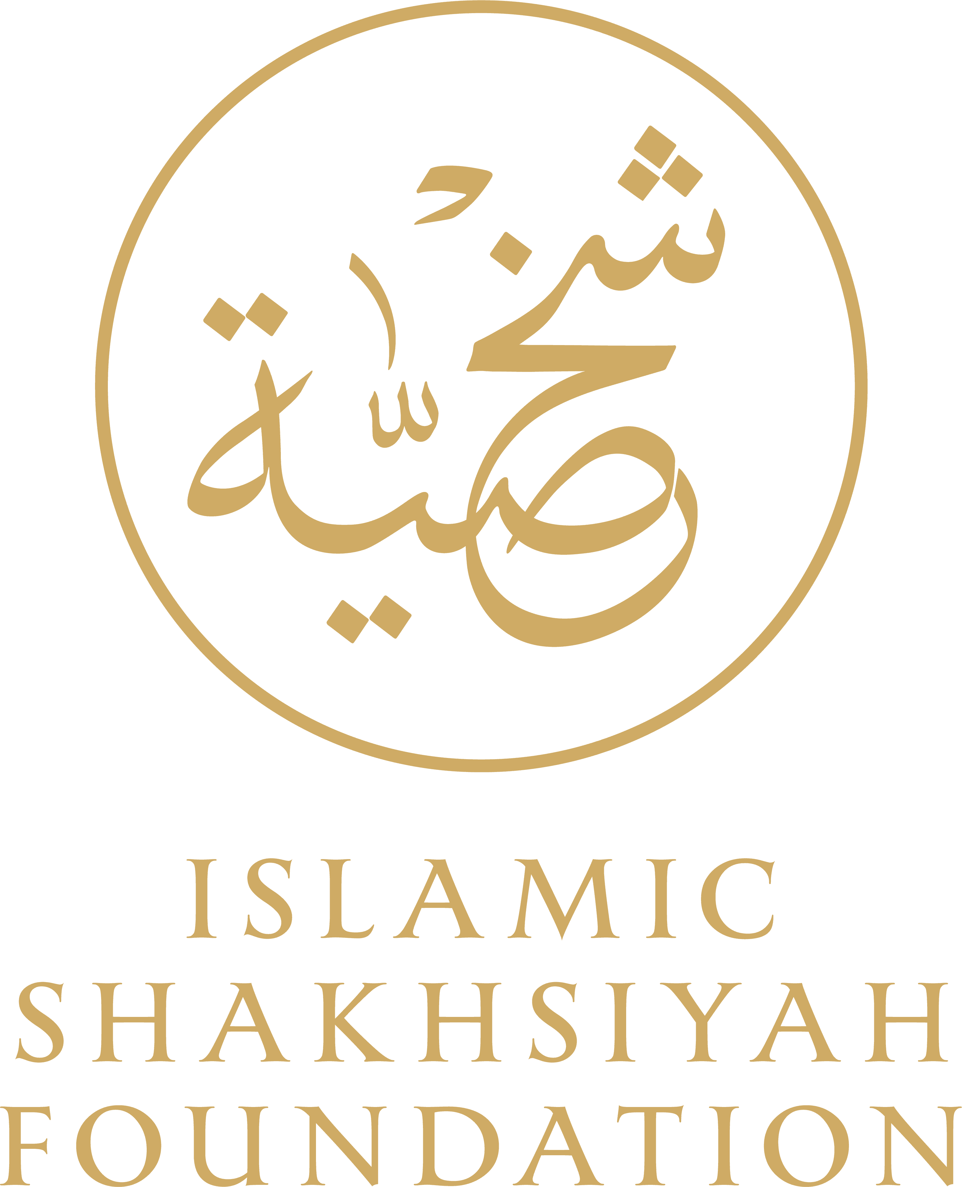 Islamic Shakhsiyah Foundation logo