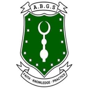 Al-Burhan Grammar School independent school in West Midlands Metropolitan County logo