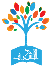 Al Ashraf Primary School independent school in Gloucestershire logo
