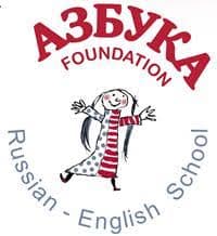 Azbuka Russian-English Bilingual School independent school in Greater London logo