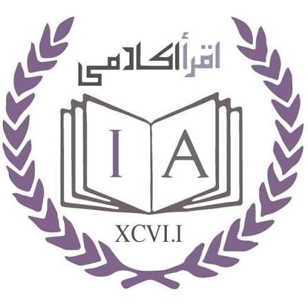 Iqra Academy independent school in Cambridgeshire logo